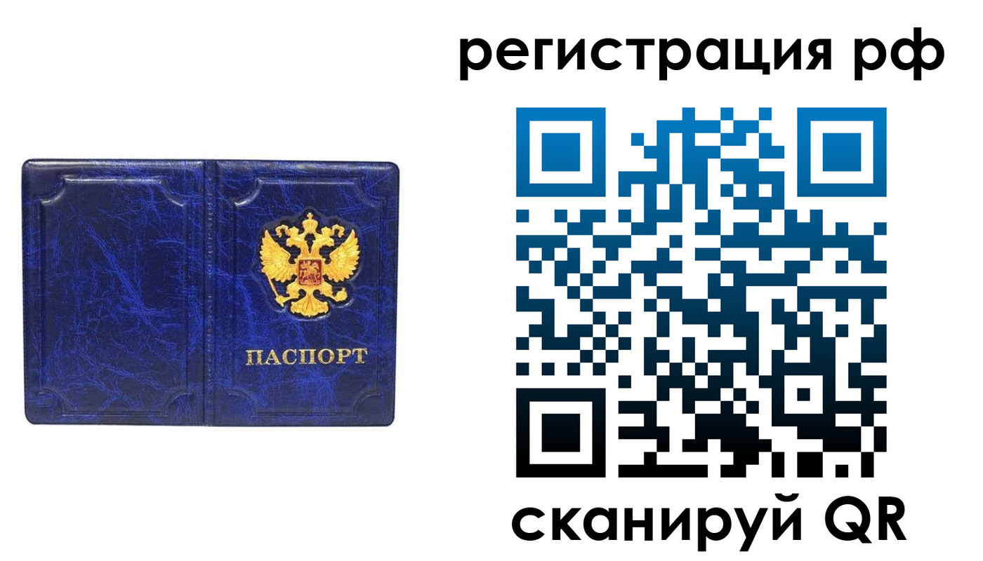пропишу в квартире в Пересвете
