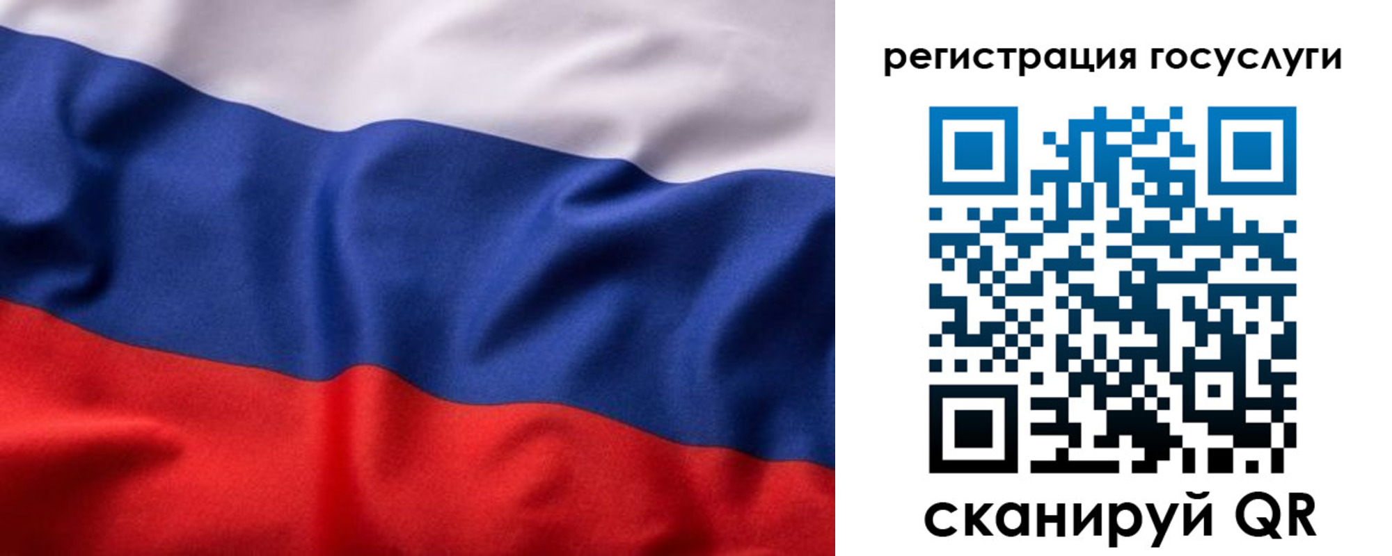 временная регистрация купить в Пересвете