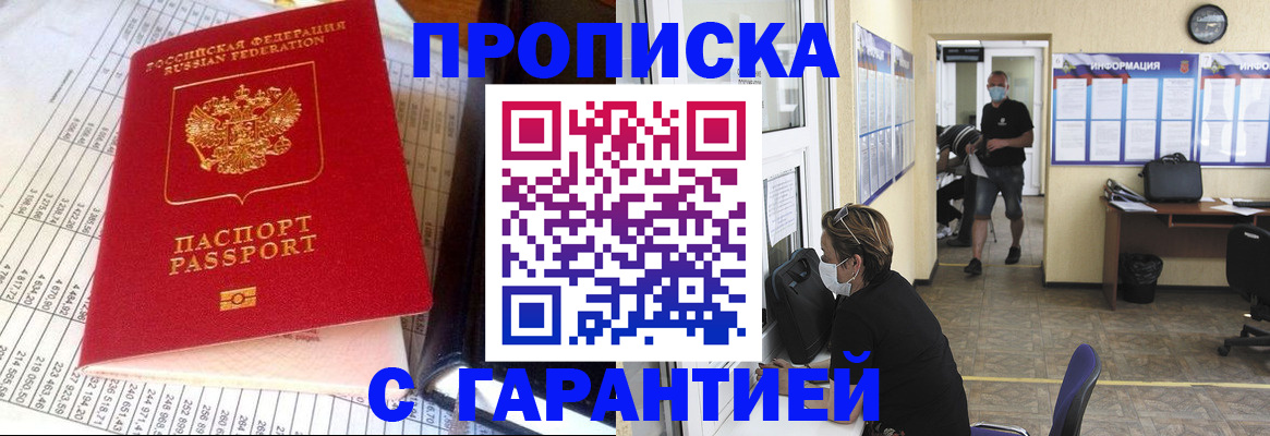 регистрация для дет. сада в Пересвете